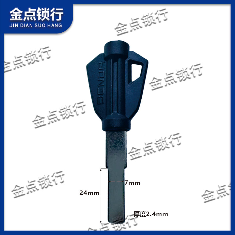 奔达金吉拉300 灰石300 灰石250/黑骑500钥匙胚非原厂