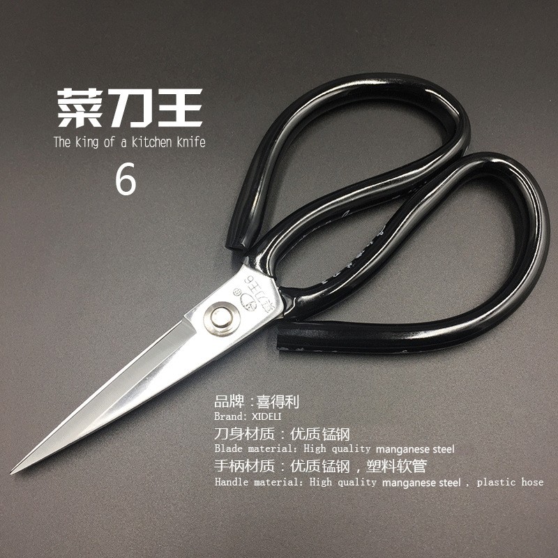 New Home Scissors Multifunction Scissors Kitchen Knife King Size Cut Stainless Steel Kitchen Pointed Scissors