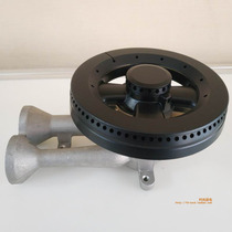 Shuai Fengyitian integrated stove liquefied gas natural gas stove stove stove holder accessories parts splitter burner assembly