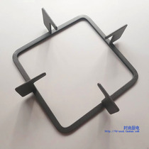 Gas stove LPG gas stove head fittings square cast iron furnace frame Ou Pi Zhibang 7501 applicable