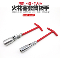  16 21mm Car spark plug socket tool Spark plug removal wrench Mars wrench Fire nozzle socket wrench