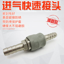 Intubation pneumatic quick connector Pu tube trachea quick plug port air wire self-locking quick pull pneumatic direct Plug Plug plug