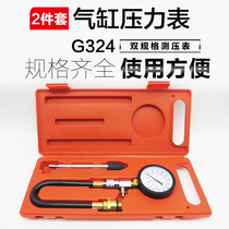 Gasoline engine cylinder pressure gauge cylinder gauge cylinder pressure gauge automobile Special Tester maintenance instrument