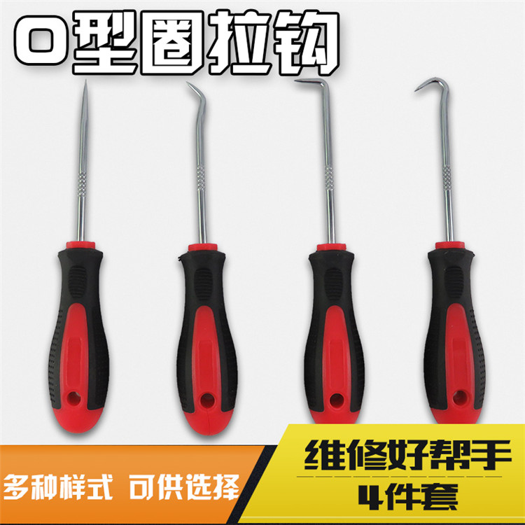Auto repair mini hand hook tool oil seal screwdriver O-ring hook pull screen window presser screwdriver
