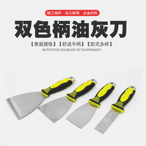 Putty knife scraper stainless steel blade paint tool scraper putty putty putty knife cleaning shovel cutting knife