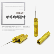 Model airbrush through-hole needle nozzle Through-needle airbrush nozzle dredge cleaning needle tool Stainless steel airbrush cleaning brush