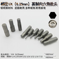 Inch hexagon socket socket outer hexagon screwdriver socket socket socket socket socket socket socket socket socket head