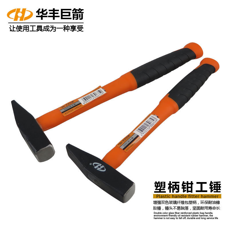Car Breaking Window for survival Escape Hammer Small Hammer Mini Hammer Mini Hammer Small Hammer Iron Hammer Hammer Hand Hammer