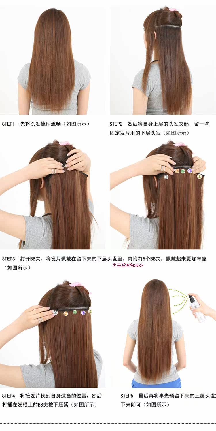 Extension mèches - Ref 217717 Image 14