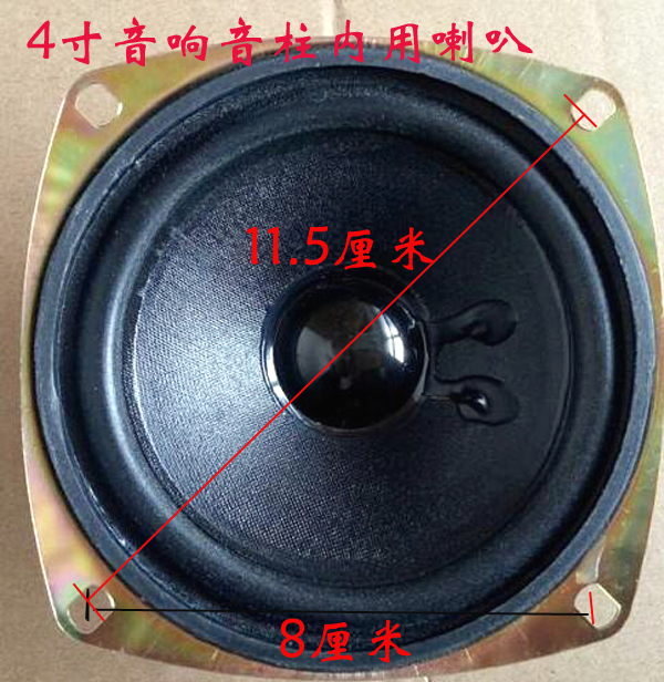Direct sales Fly Music Full Frequency Soundpost Sound Post Sound speaker with 4-inch rain-proof moisture-proof horn 8 O 10W loudspeakers