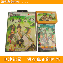 FC Classic Games Carwind Stream fragrance Shuai with battery Memory Home Handle TV 8 bits Katchu Remain
