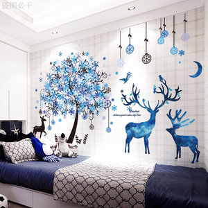 墙贴纸贴画卧室床头墙壁纸房间墙上装饰品背景