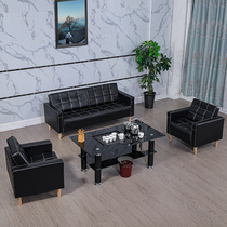 Office sofa Simple modern Wrought iron single three-person business office reception room Living room coffee table combination set