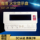Новая линейка продуктов Gulf layer display GST-ZF-101/500/101Z/500Z/120Z/520Z fire display panel mini 0
