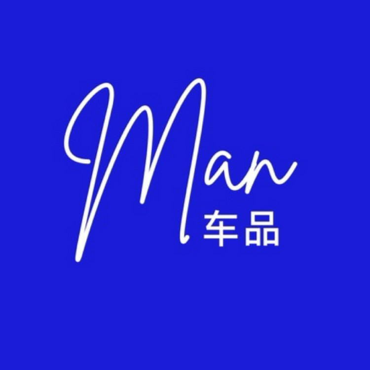 MANCHEPIN慢车品的LOGO