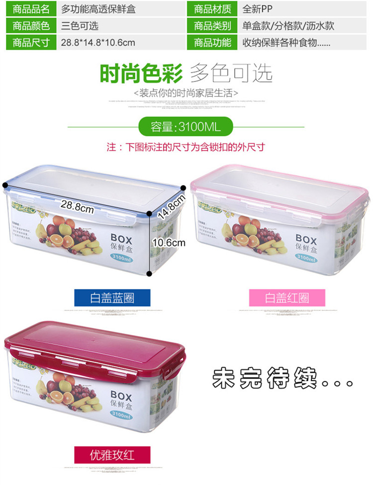 Hộp lưu trữ chia tách lớn Hộp hạt Hộp thực phẩm Hộp ăn trưa Hộp lò vi sóng Hộp tủ lạnh Hộp gia vị - Hộp cơm điện sưởi ấm hộp cơm cắm điện golmes