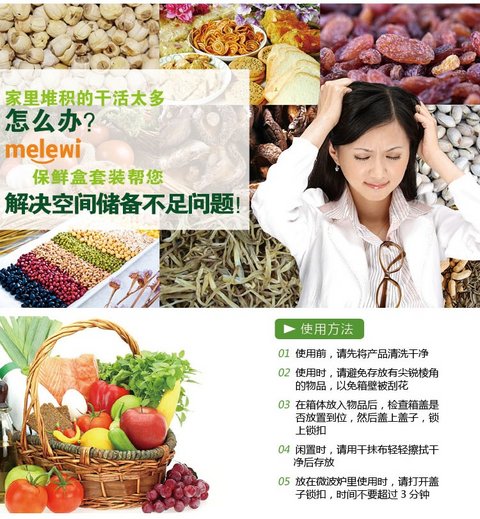 Merlot Hui công suất lớn ngăn niêm phong tươi hộp ngăn đựng ngũ cốc hộp lưu trữ ngăn cách hộp ăn trưa - Hộp cơm điện sưởi ấm hop com cam dien