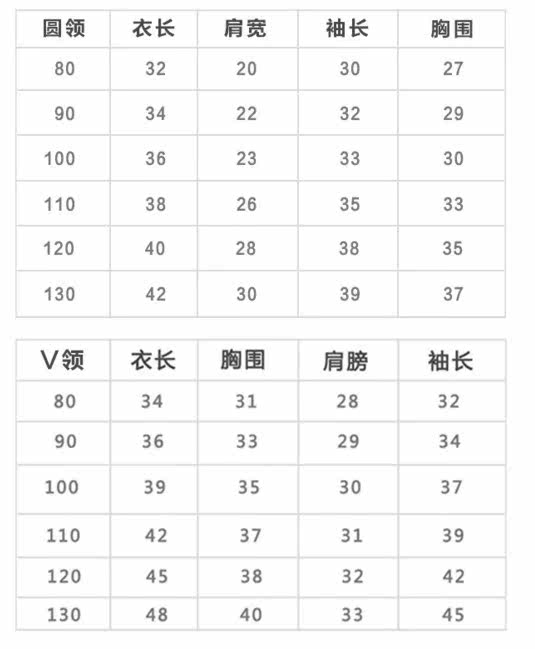 Pull enfant - Ref 2103111 Image 6