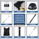 Giá thiết bị chống bạo động, giá đỡ gậy an ninh, tấm chắn chống bạo động, tổ hợp nĩa thép, tủ trưng bày thiết bị an ninh Giá treo thiết bị - Bảo vệ / thiết bị tồn tại