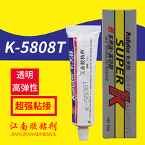 Kaft K-5808T modified silane sealant transparent high elastic silicone rubber PVC ABS special adhesive