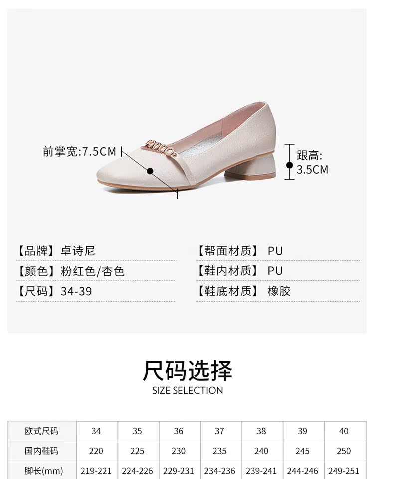 Zhuo Shi Ni 2019 mới Mary Jane giày đơn nữ đầu nông miệng dày với kim cương retro giày đế thấp hoang dã - Giày cắt thấp boot cổ ngắn