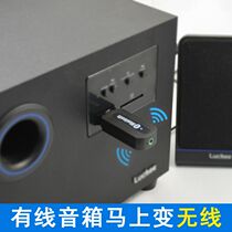 Bluetooth receiver USB car Bluetooth stick Audio Adapter Wireless Audio Box conversion 4 0 power amplifier U disk
