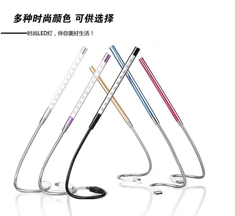 Aluminum alloy computer night light notebook keyboard light eye protection 10 lights LED usb desk lamp