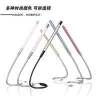 Aluminum alloy computer night light notebook keyboard light eye protection 10 lamp LED usb desk lamp