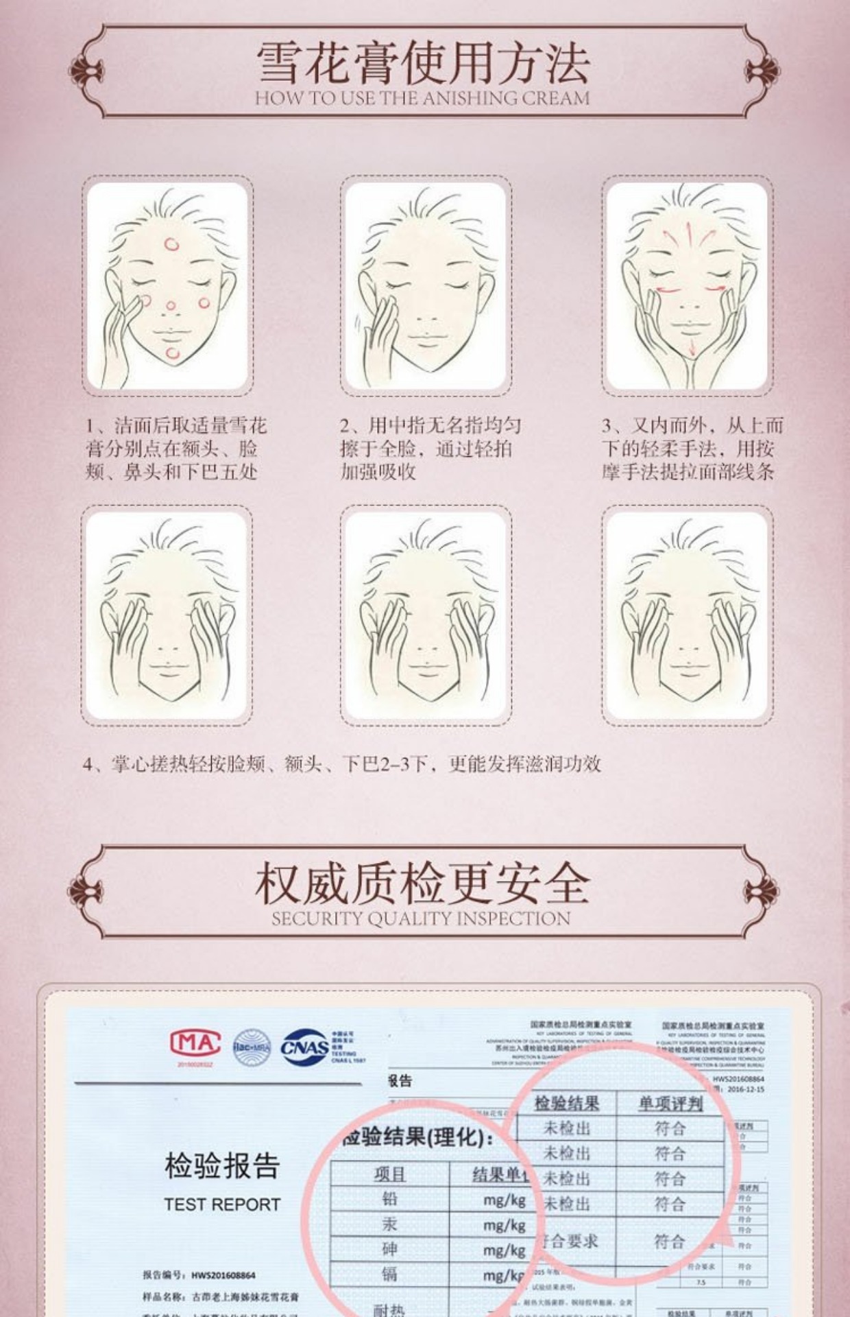 Mua 2 tặng 1 thương hiệu cổ Thượng Hải miễn phí hoa chị em kem gốc kem hoa kem kem chăm sóc da dưỡng ẩm b5