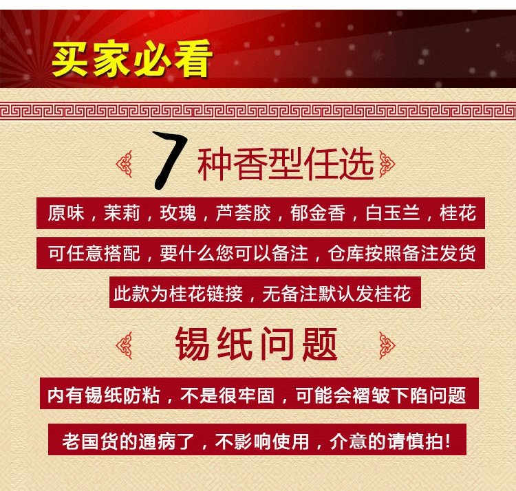 Mua 2 tặng 1 thương hiệu cổ Thượng Hải miễn phí hoa chị em kem osmanthus kem dưỡng hatomugi