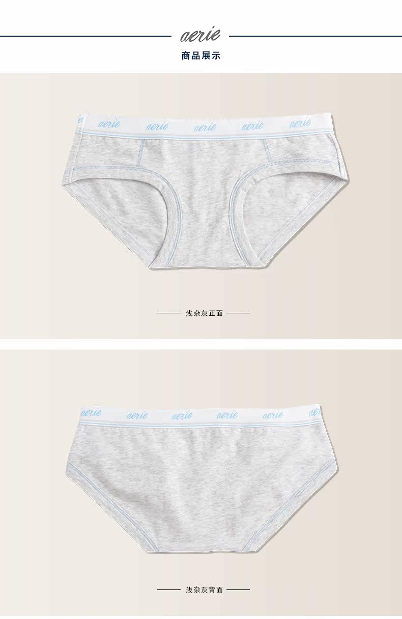 Slip AERIE - Ref 643702 Image 8