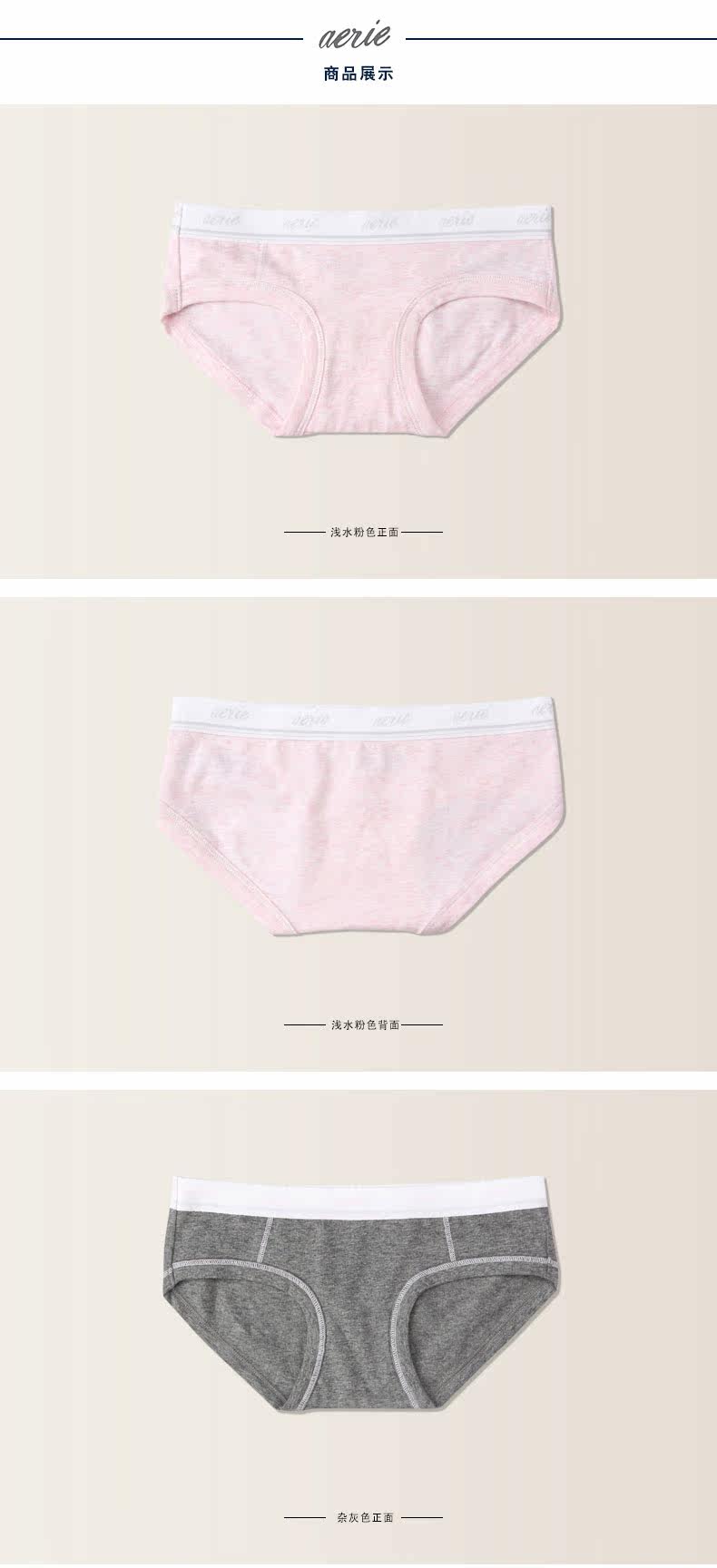 Slip AERIE - Ref 643702 Image 9