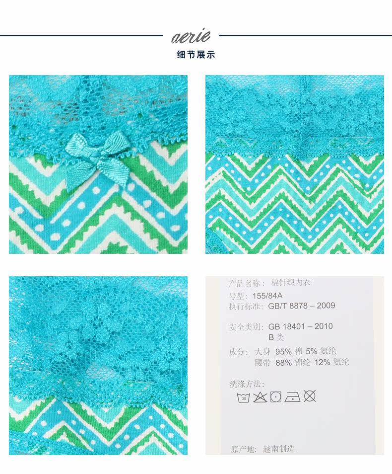 Slip AERIE - Ref 642874 Image 11