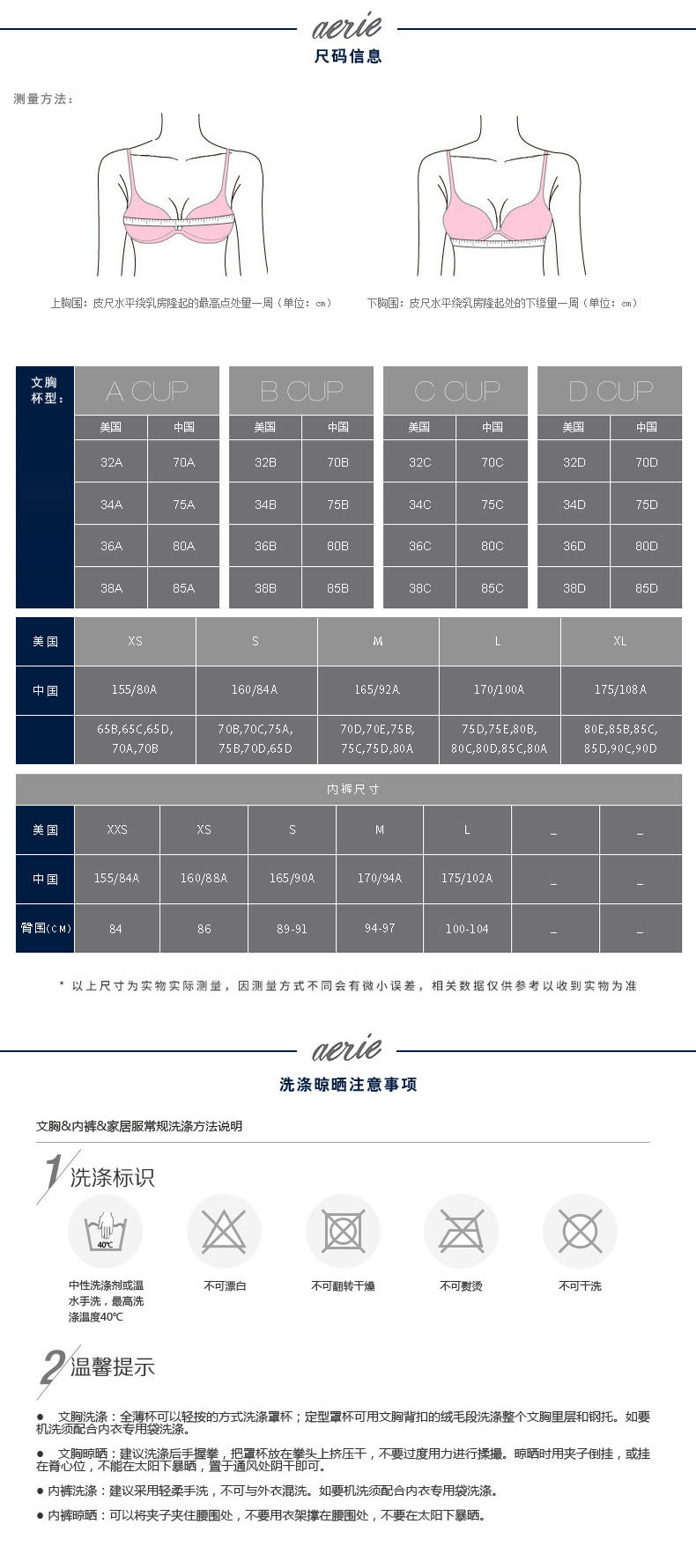 Slip AERIE - Ref 642874 Image 12