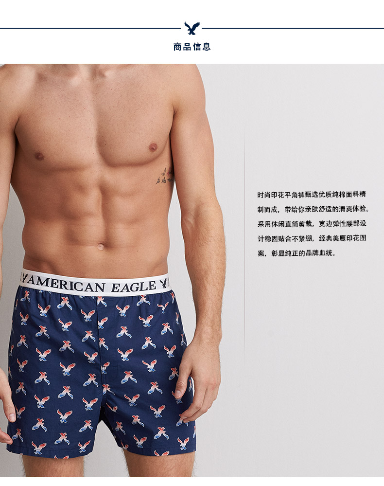 Pantalon pyjama - Ref 714207 Image 6