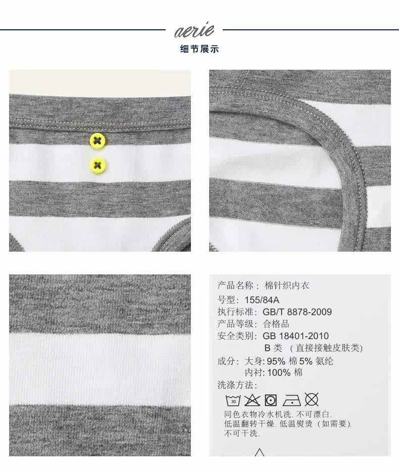 Slip AERIE - Ref 643527 Image 9