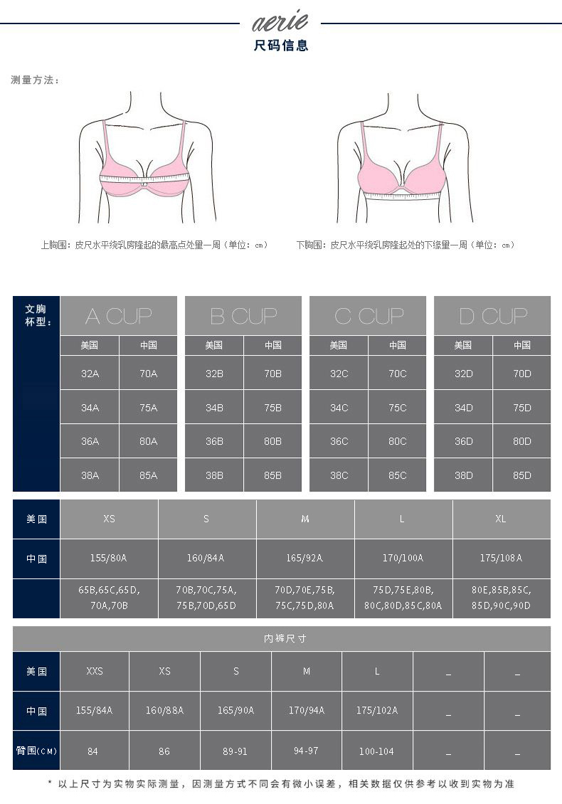 Áo ngực quây thời trang nữ AERIE 0694_7445 - Áo ngực không dây áo ngực