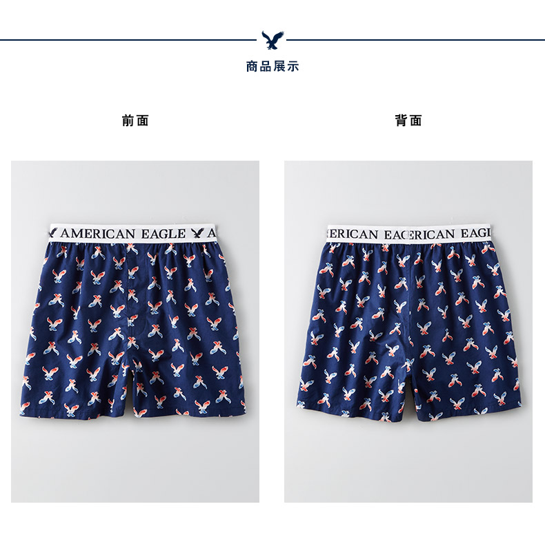 Pantalon pyjama - Ref 714207 Image 7