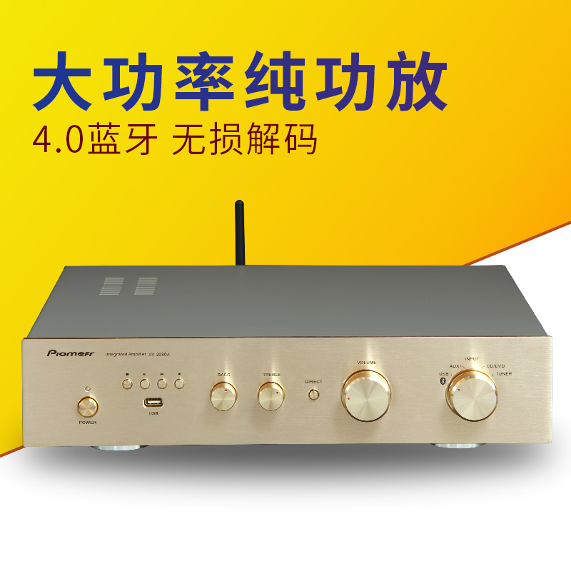 UK High Fidelity Hifi Fever Power Amplifier High-power Power Amplifier Bluetooth USB No Distortion Sound Home