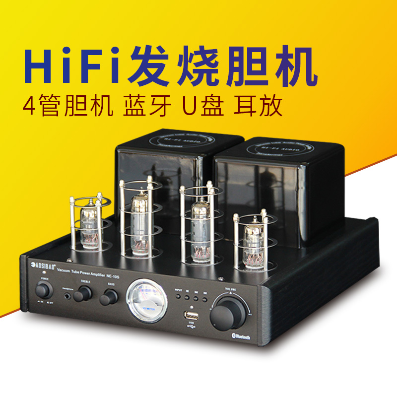 Fever Biliary vacuum tube Wireless Bluetooth HIFI Mini Small bolder USB utilitural machine ear amplifying power