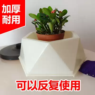 Fleshy potted flowerpot Hexagon cement pot abrasive bonsai potted concrete homemade bottom Grout