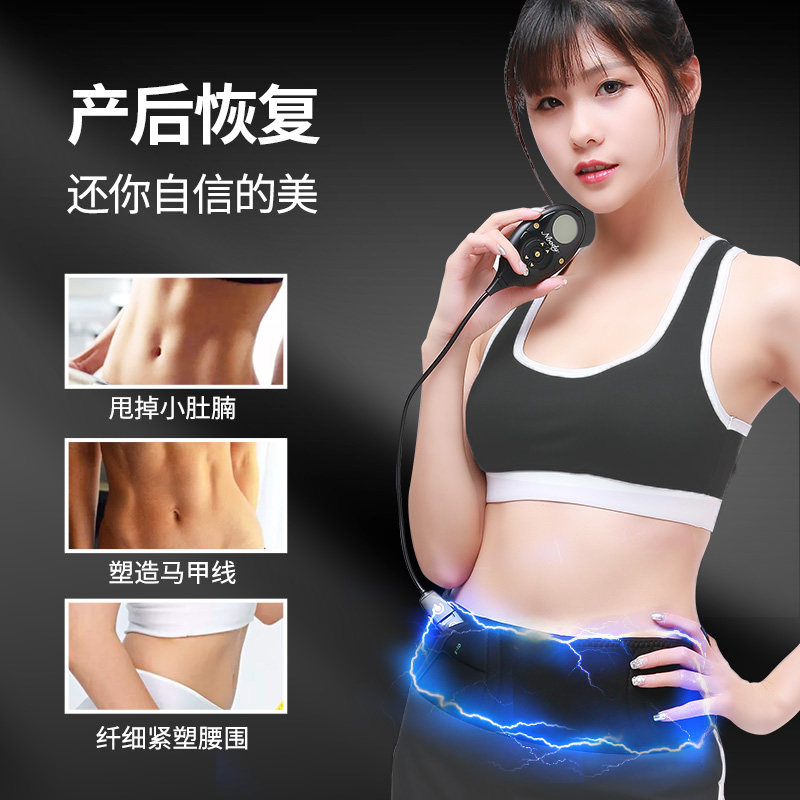 Lean Tummy God Slimmer Slim Waist Minus Belly Button Belly Button Flesh Postpartum Recovery Closeted Groin Macchia Line Fitness Equipment