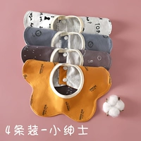 7#Маленький джентльмен