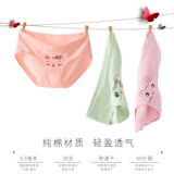 路心梦 Трусы для беременных, большой размер