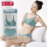 路心梦 Нижнее белье для кормящих грудью для беременных, поддерживающий бюстгалтер, бюстгальтер пуш-ап, большой размер