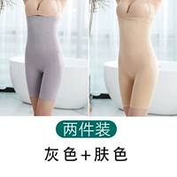 9#серый+цвет кожи