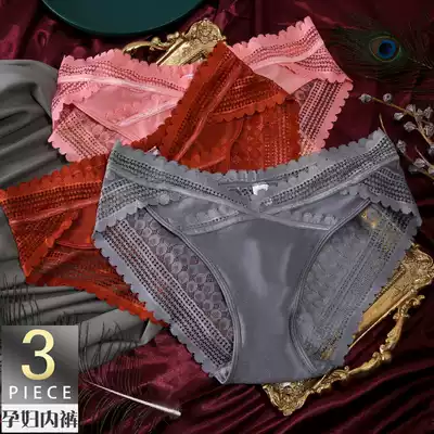 Pregnant women's underwear summer thin female low waist third trimester shorts confinement seamless pregnancy midterm early postpartum comfort