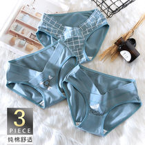 Pregnant women's underwear Pure cotton Pregnancy Low-waist Pregnancy Early Large-Seven Female Pregnancy Medium Pants Comfortable Female