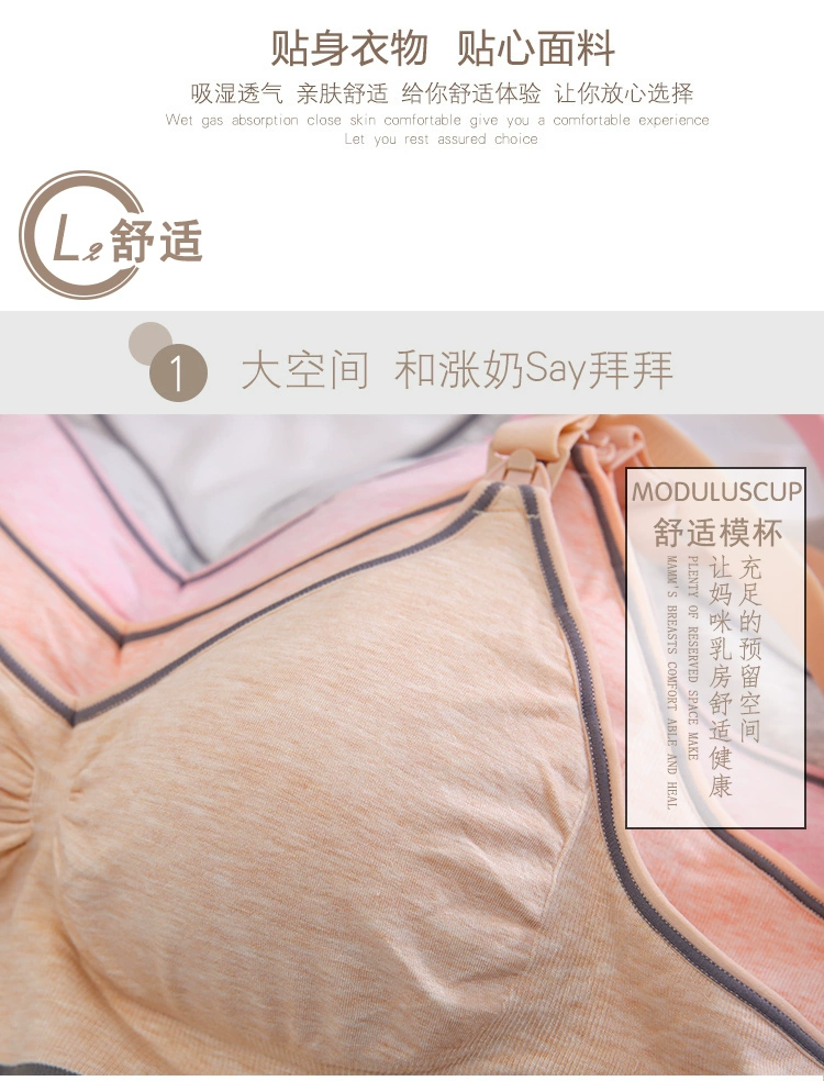 New breastfeeding bra pregnant women underwear maternity nursing bra summer maternity clothes