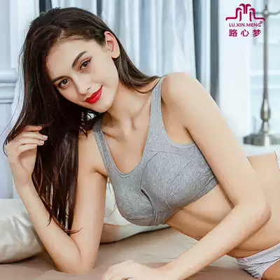 Breastfeeding vest cotton breastfeeding no-wear bra thin chest cross early pregnancy breast bra anti-light bra